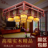 中式吸顶吊灯仿古灯具古典实木雕花客厅餐厅书房灯时尚创意卧室灯