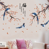 中国风贴画 水墨画墙贴 客厅电视墙贴纸沙发背景装饰可移除墙贴画