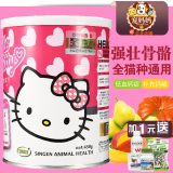 台湾佑达Hello Kitty发育宝 猫用钙胃能-散 补钙配方猫咪钙粉450g