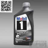 美国原装正品Mobil美孚一号顶级全合成ATF自动变速箱油方向机油