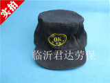 厂家直销安全生产帽防尘帽车间生产安全帽工作帽君达劳保用品批发