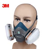 3M 6502硅胶防毒口罩 防尘面具 防PM2.5雾霾口罩喷漆专用面罩