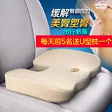 同车同伴汽车通用坐垫增高座椅垫记忆棉车用加厚办公室坐垫高品质