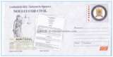罗马尼亚2001年纪念邮资封cod22 新的民法颁布 国徽 1枚新