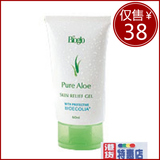 科士威Bioglo纯净芦荟修护凝胶 Pure Aloe Skin Gel 【马来西亚】