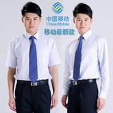 夏装新款中国移动工作服男装短袖衬衫西裤套装移动新版职业装制服