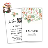 LANY小铺包邮清新手绘花店名片名片模板/网店名片设计/印刷制作32