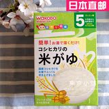 日本代购直邮 wakodo和光堂婴幼儿辅食 纯米粉
