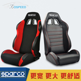 赛车座椅 改装 SPARCO 赛车坐椅 赛车椅 汽车座椅改装 可调双导轨
