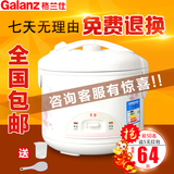 Galanz/格兰仕A501T-30Y26迷你电饭锅3L家用电饭煲1-2-3-4人正品
