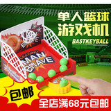 单人篮球手指弹射篮球机 投篮机锻炼手眼 亲子互动桌面游戏玩具