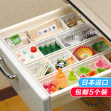 日本进口抽屉收纳盒分隔盒分格整理盒桌面塑料隔板储物盒5个装