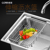 格非 厨房水槽沥水篮 可伸缩洗菜盆沥水篮 不锈钢沥水洗菜篮