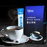 【买2送礼品】蓝山风味速溶咖啡 蓝山咖啡 三合一速溶 10条装