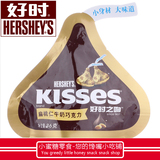 好时之吻kisses好时巧克力36克袋装成品喜糖年货休闲零食婚庆喜糖