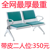 三角排椅不锈钢等候椅机场椅输液候诊椅二人位凳子公共场所沙发椅