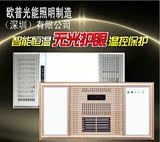 深圳欧普浴霸 卫生间集成吊顶风暖浴霸超导多功能led灯超薄空调型