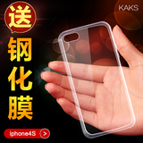KAKS iphone4手机壳  硅胶外壳苹果4手机壳 iphone4S保护壳保护套