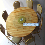 1.8米1.6米 酒店圆桌杉木饭店实木大圆台折叠 圆桌转盘餐桌椅组合
