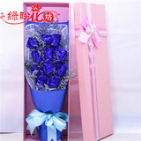 蓝色妖姬鲜花速递礼盒11朵蓝玫瑰花束情人节送女朋友爱人生日礼物