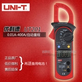 促销原装优利德UT201数字钳形表UNI-T201数显电流表电工万用表