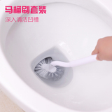 日本植毛马桶刷套装厕所马桶浴缸刷子软毛刷头创意带收纳盒厕所刷