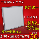 led平板灯格栅灯600x600嵌入式办公室面板灯300灯盘1200超薄60*60