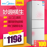 Midea/美的 BCD-206TM(E) 三门冰箱家用节能三开门电冰箱全国包邮
