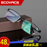 钛合金近视散光眼镜框男款半框眼镜架可配防辐射防蓝光变色镜片