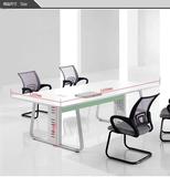 广东办公会议桌钢木简约板式条形白色小会议洽谈桌培训桌正品