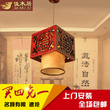 新中式吊灯实木艺羊皮灯 茶楼阳台走廊过道餐厅仿古典单头吊灯