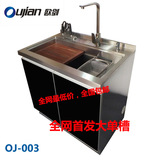 集成水槽厨房多功能纯手工不锈钢单槽五款可选厂家直销正品OJ-003