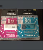 TOSHIBA/东芝 8G U盘 U盘系统的最佳选择 高速闪存盘U盘8G