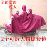 雨衣电动车母子双人雨披女装超大双人雨衣单人摩托车雨衣加大加厚