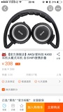 【官方旗舰店】AKG/爱科技 K450耳机头戴式耳机 音乐HiFi便携折叠