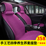 免绑汽车坐垫适用于新朗逸凯美瑞卡罗拉福克斯时尚四季通用中国风