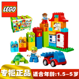 正品乐高LEGO儿童拼装积木玩具得宝系列豪华乐趣盒L10580