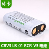 包邮 CRV3相机电池 柯达CR-V3锂电池TS-dv001-CRV3电池