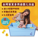 MDB奇妙折叠浴盆婴儿浴缸宝宝便携式洗澡盆儿童沐浴盆新生儿可用
