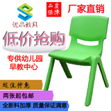 幼儿园桌椅子批发儿童塑料椅子靠背早教桌椅宝宝座椅凳子家用包邮