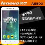 Lenovo/联想 A5500 电信4G+移动  双卡双待四核 双模安卓智能手机