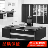 福州办公家具高档经理桌老板桌财务桌椅新款时尚主管桌电脑桌特价