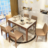 马氏皇庭全实木餐桌 现代大理石餐桌椅组合 小户型餐桌北欧水曲柳
