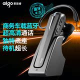 Aigo/爱国者 V20车载商务无线蓝牙耳机4.0立体声耳塞挂耳式通用型