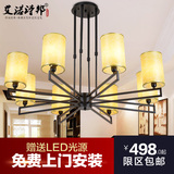 新中式现代简约客厅铁艺灯LED羊皮卧室吸顶灯餐厅灯吊灯饰客厅灯