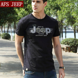 夏季AFS JEEP短袖T恤男士圆领大码直筒半袖t恤打底汗衫文化衫男版