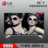 LG 55UF8590-CB 55寸LED液晶电视4K超高清至真色彩智能分享窄边框