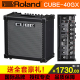 罗兰Roland CUBE 40GX 数字效果器电吉他音箱 音响 吉他音箱