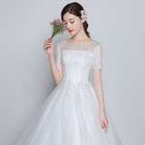 韩版新款短袖复古显瘦白色圆领夏季时尚蕾丝新娘蓬蓬裙婚纱礼服女