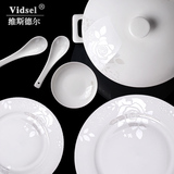 Vidsel骨瓷餐具家用高脚饭碗盘碟 纯白色档陶瓷器菜盘散件盘子